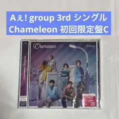 Aぇ! group 3rd シングル Chameleon 初回限定盤C
