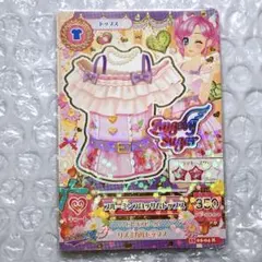 オーゼット様 リクエスト 2点 まとめ商品