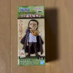 ワンピース ワールド コレクタブル フィギュア ワノ国完結編2 クロコダイル