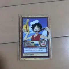 ワンピース カードゲーム ルフィの帽子 BANDAI 2001 ワンピース カードゲーム ルフィの帽子 BANDAI 2001 - メルカリ