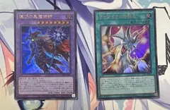 2026年最新】滅びの黒魔術師の人気アイテム - メルカリ