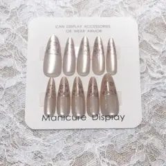 ヒョウ柄デザイン　ベージュ　アーモンド型　フレンチガーリー　ネイルチップ