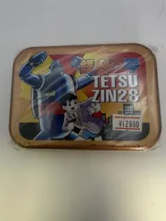 未開封 鉄人28号 限定ZIPPO メタルフィギュア付 横山光輝