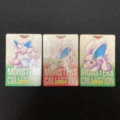 ポケモンカードダス　ニドラン♂ ニドリーノ　ニドキング　3枚セット