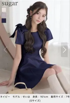 キャバドレスERUKEI エルケイ ショルダーリボン Sサイズ ネイビー