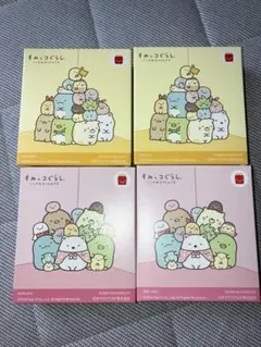 ハッピーセット すみっコぐらし 4点セット