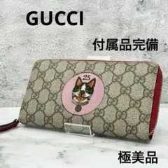 ◆◆あずきさん専用◆◆【極美品】GUCCI グッチ 長財布 ボスコ GGスプリー