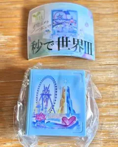 秒で世界Ⅲ ガチャ テーマパークワールド