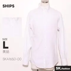 美品 SHIPS トップス シャツ　長袖　ボタンダウン　シンプル　綿　日本製