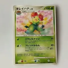 Item thumbnail for item df994942-4569-4e1e-aedb-7d5f3b1b96f1