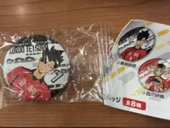 くら寿司　ハイキュー　缶バッジ