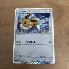 イーブイ P ポケモンカードフレンドリィショップ限定キャンペーン キラ