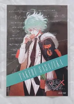Collar×Malice バースデーイラストカード 笹塚尊 榎本峰雄 - メルカリ