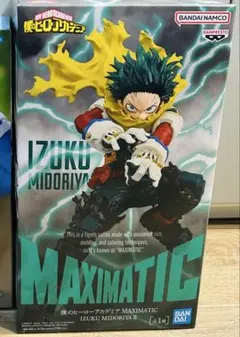 MAXIMATIC 緑谷出久 フィギュア