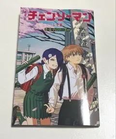 映画 チェンソーマン レゼ篇 入場者 特典 第6弾 小冊子