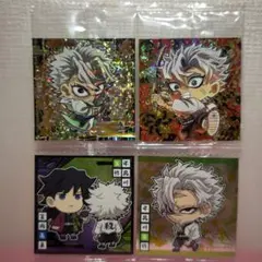 鬼滅の刃　ディフォルメシール　ウエハース　１２　１３　冨岡義勇　不死川実弥