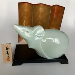 干支 置物 ねずみ 陶器 金屏風付き