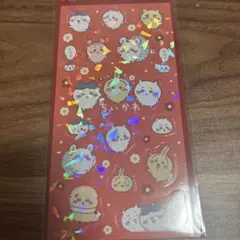 ちぃかわ　キラキラシール