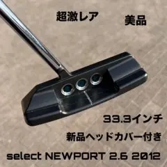 2026年最新】スコッティキャメロン ニューポート センターシャフトの 