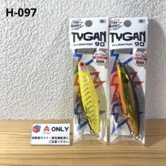 tailwalk ヤミーJIG TG 100g ブレード付き5点セット - メルカリ