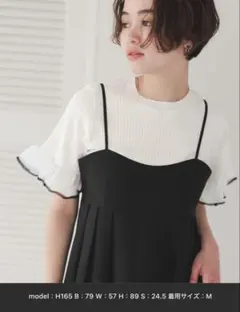 titivate♡半袖フリルニット