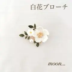 ㉕ 白花 椿 撫子 桜 パール ゴールド ブローチ 卒園 入園 卒業 入学 結婚