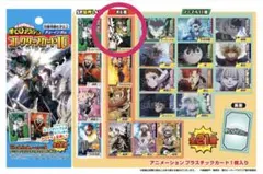 僕のヒーローアカデミア 緑谷出久 レアカード