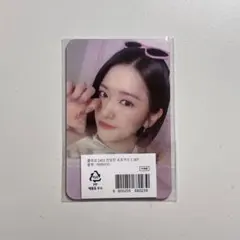 IVE ユジン CLIO トレカ 2枚セット