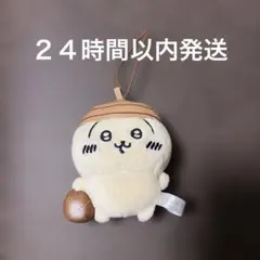ちいかわ どんぐり帽子マスコット うさぎ