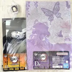 鬼滅の刃 一番くじ　おねむたん　胡蝶しのぶ　まとめ売り