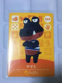 どうぶつの森 amiiboカード ヤマト