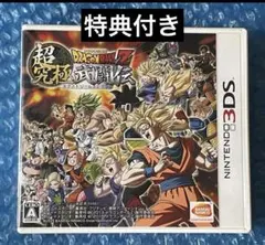 Item thumbnail for item 2eb7e8fc-43a8-4efe-9020-22fc0f684407