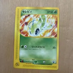 Item thumbnail for item 33f7c761-ff44-4198-b061-990f02938da7