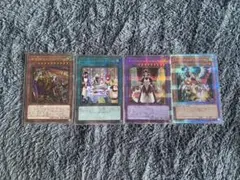 【年末セール】［遊戯王］クオシク4枚セット