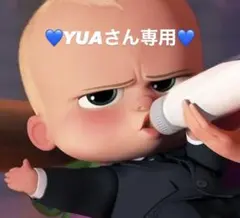 Yuaさん専用