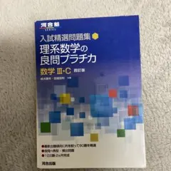 Item thumbnail for item daa4a316-c5c2-454e-8b45-0d0a61ade7f0