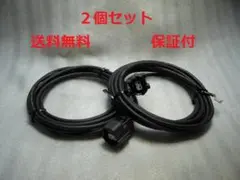 新品 送料無料 ２個セット アドバンス 互換 温度センサーハーネス デフィ 保証