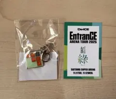 Da-iCE 【埼玉限定】 CUSTOM CHARMS (綠ステッカー付)