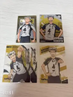 ハイキュー 木兎光太郎カードセット