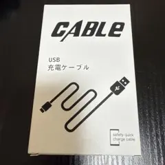 USB & ライトニングケーブル 充電ケーブル