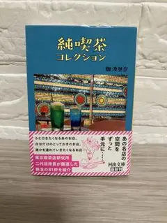 Item thumbnail for item 053a0a76-bb45-426e-8a2c-bbb83bc7964e