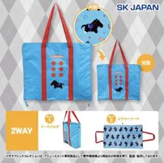 サラブレッドコレクション 2WAYレジャーシートトートバッグ【イクイノックス】