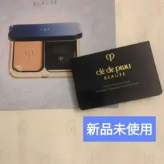 クレドポーボーテ　タンプードルエクラII（オークル10 ）サンプル