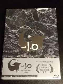 ゴジラ-1.0 豪華版('23東宝)〈3枚組〉 - メルカリ