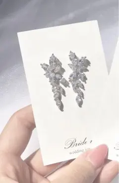 ブライダル　イヤリング　Bride me