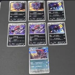 ポケカ ゲンガー ブラッキー 8枚 まとめ売り - メルカリ