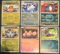 ポケモンカードセット ミラー 6枚セット - メルカリ
