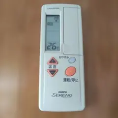 2026年最新】chofu エアコン リモコンの人気アイテム - メルカリ