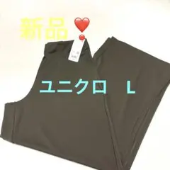 UNIQLO 新品❣️クレープジャージー ストレートパンツ L オリーブ