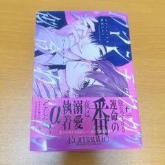 hiカロリー ボーイズラブ